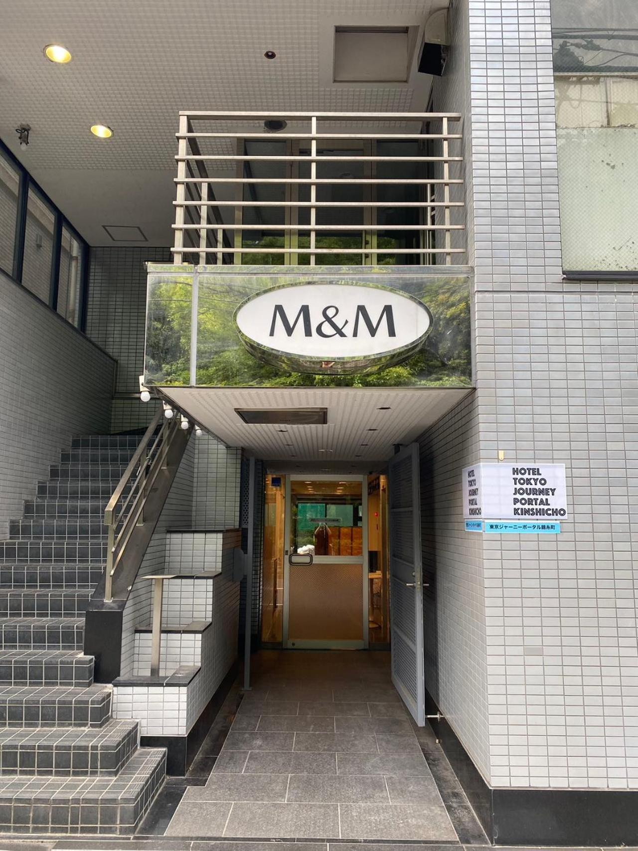 Hotel Tokyo Journey Portal Kinshicho I Self Check-In Check-Out Minutes From Sumiyoshi Station & Iconic Attractions & Sky Tree Exterior foto